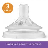 Комплект биберони без протичане Philips AVENT Natural Response , по 1 брой от Поток 3, 4 и 5