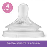 Комплект биберони без протичане Philips AVENT Natural Response , по 1 брой от Поток 3, 4 и 5