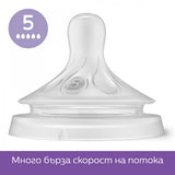 Комплект биберони без протичане Philips AVENT Natural Response , по 1 брой от Поток 3, 4 и 5