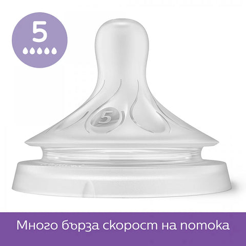 Комплект биберони без протичане Philips AVENT Natural Response , по 1 брой от Поток 3, 4 и 5
