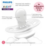 Комплект от 2 бр. ортодонтични залъгалки за новородени Philips AVENT SCF075/04 Ultra Start 0-2м, в синьо и зелено със забавен декор, в кутия за стерилизиране