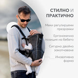 Кенгуру Gwen Fly knit Black