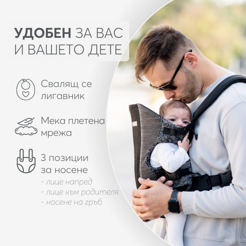 Кенгуру Gwen Fly knit Pink