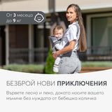 Кенгуру Myra Mesh Mint