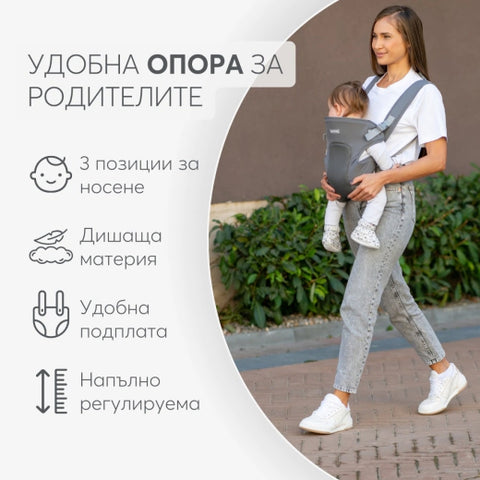 Кенгуру Myra Mesh Beige