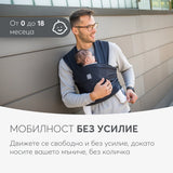 Слинг за носене на бебе Isla Black