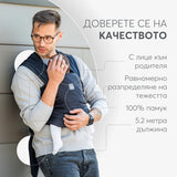 Слинг за носене на бебе Isla Dark Grey