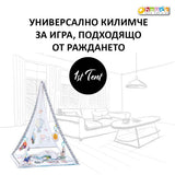 Палатка и килимче за игра 2в1 Hauck Balloon Ride, White