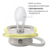 Ортодонтични залъгалки Ultra Air Philips AVENT Ultra Air 0м+ с кутия за стерилизиране
