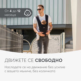 Кенгуру Riley Black