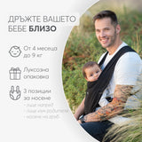 Кенгуру Riley Grey