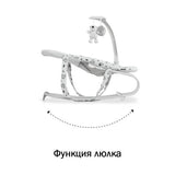 Шезлонг Hauck Bouncer Deluxe Nordic Grey