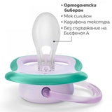 Комплект от 2 бр. ортодонтични залъгалки Philips AVENT SCF085/24 Ultra Air 0-6м, лилаво и зелено, в кутия за стерилизиране