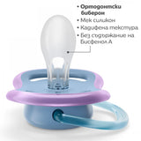 Комплект от 2 бр. ортодонтични залъгалки Philips AVENT SCF085/34 Ultra Air 6-18м, неутрални, лилави, в кутия за стерилизиране