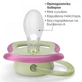 Комплект от 2 бр. ортодонтични залъгалки Philips AVENT SCF085/59 Ultra Air 0-6м лилави с декорация Слънце и Дъга в кутия за стерилизиране