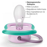 Philips AVENT Ultra Air 6-18м, с декор Риба и Морско конче