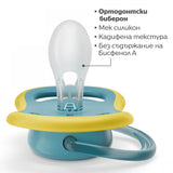 Комплект от 2 бр. ортодонтични залъгалки Philips AVENT SCF349/24 Ultra Air 18м+, неутрални цветове с декор Кит, в кутия за стерилизиране