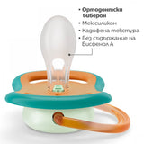 Комплект от 2 бр. светещи в тъмното ортодонтични залъгалки Philips Avent Ultra Air Night SCF376/23 и кутия за стерилизиране, 18м+